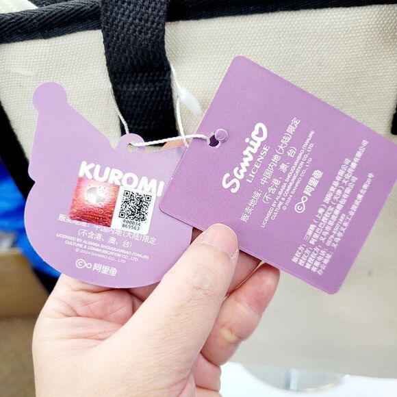 Brand New Sanrio Kuromi Tote Bag - Picture 7 of 8